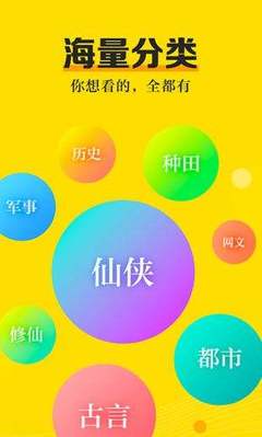 金年会娱乐app